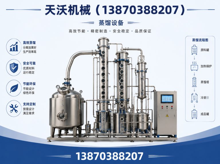德兴市江西不锈钢容器展示图