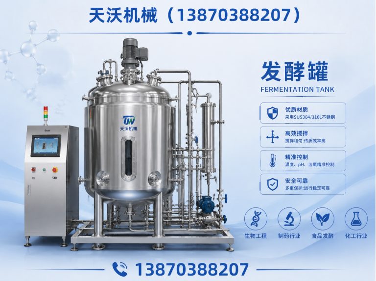 德兴市浓缩器展示图
